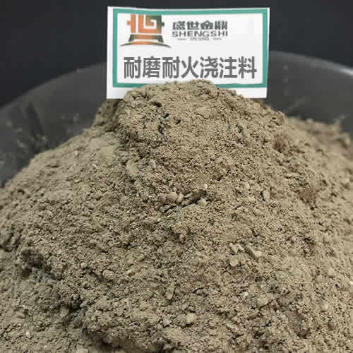 澆注料的特性您知道嗎？