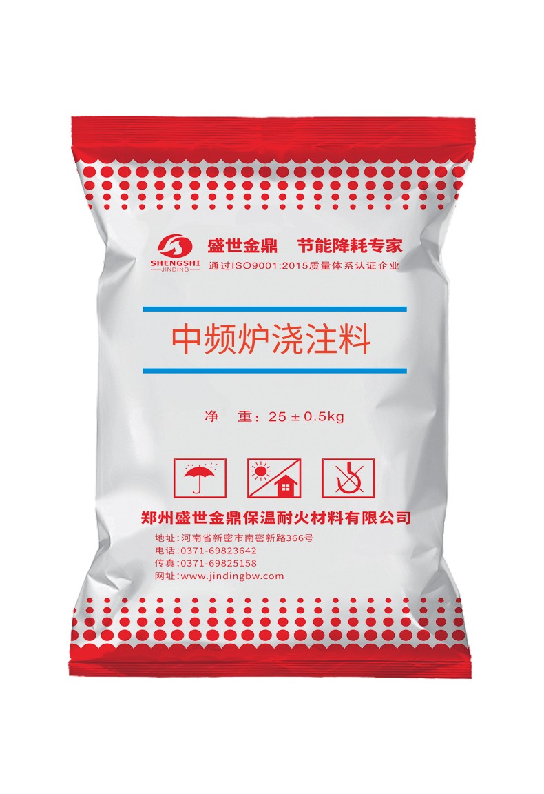中頻爐澆注料廠家