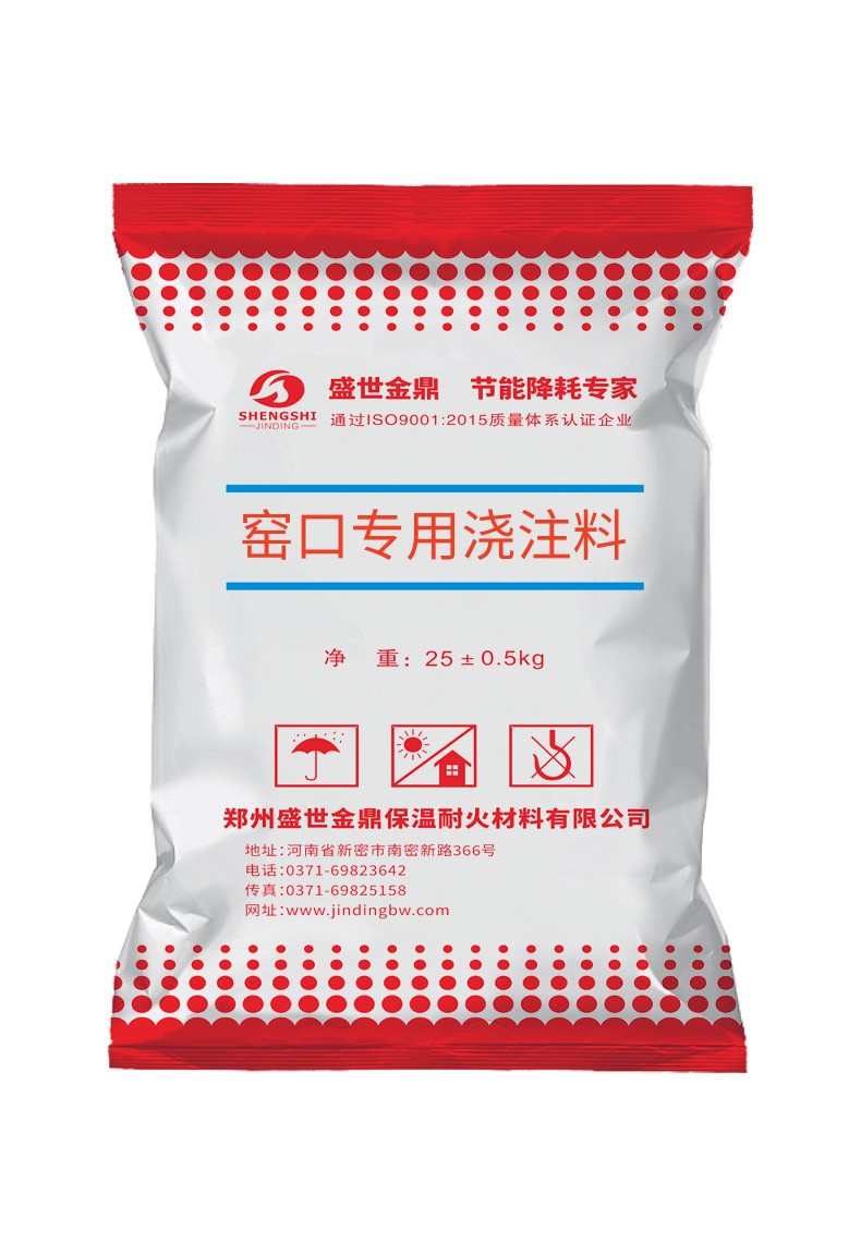 常見低水泥澆注料有哪些？