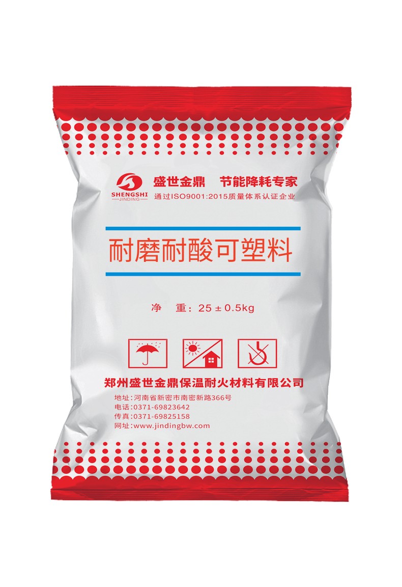 酸性耐火材料有哪些？