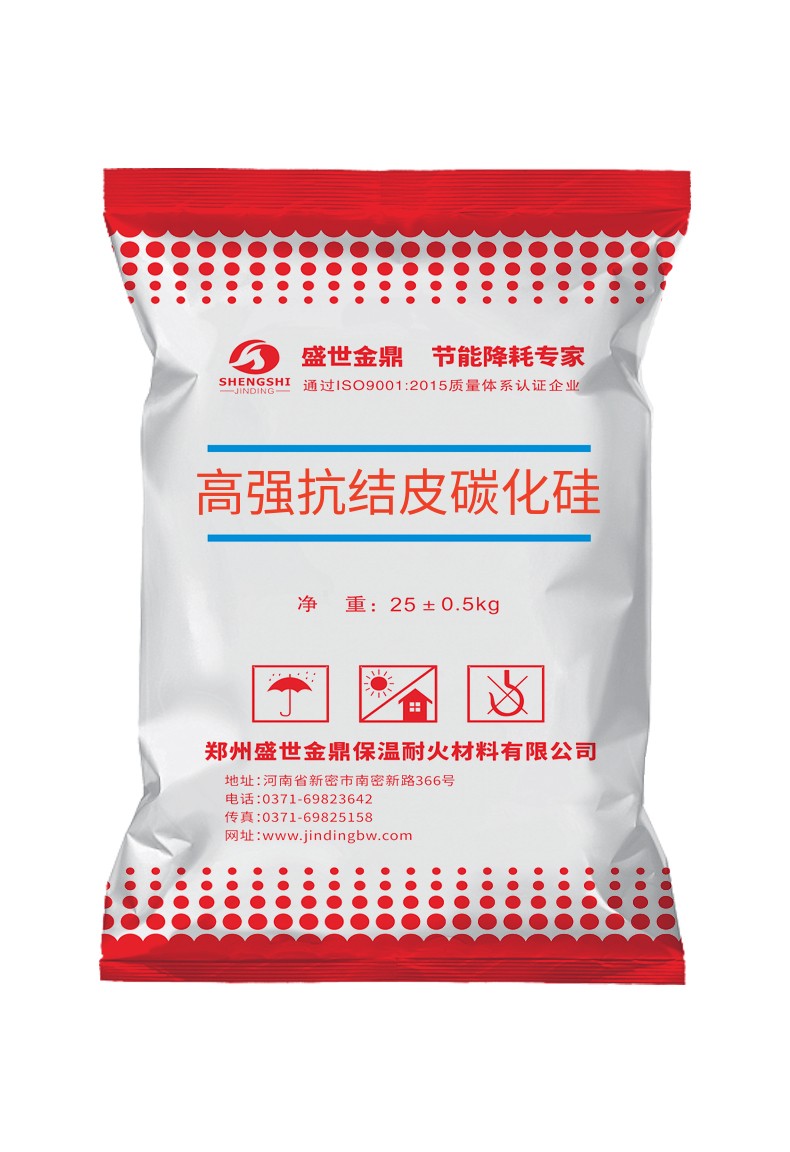 碳化硅抗結(jié)皮澆注料生產(chǎn)廠家