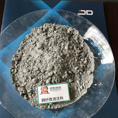 鋼纖維耐磨澆注料密度是多少？